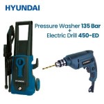 Deal 2 - Hyundai Pressure Washer + Electric Drill - Hyundai Pakistan